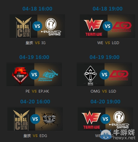 《lol》直播君我要上直播活動 99元皮膚相送