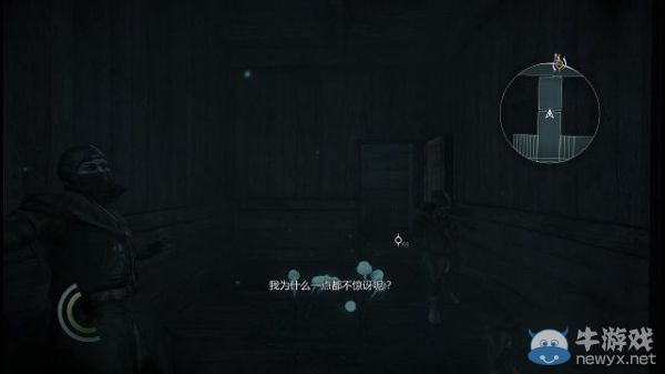 《神偷4》第八章破曉之光圖文流程攻略