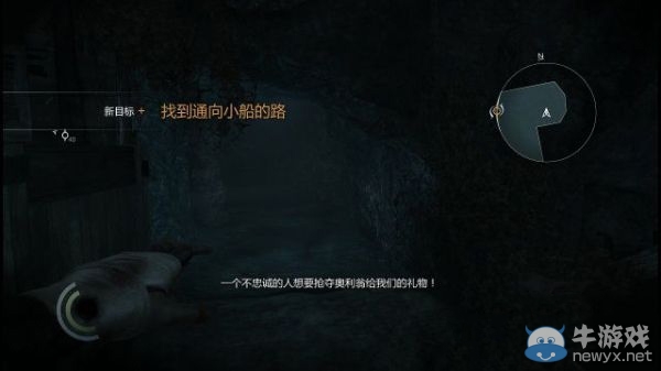 《神偷4》第八章破曉之光圖文流程攻略