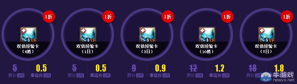 《LOL》幸運召喚師第三期活動網址 一折英雄皮膚活動網址