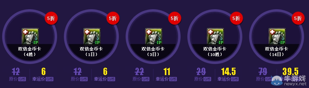 《LOL》幸運召喚師第三期活動網址 一折英雄皮膚活動網址