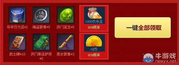 《劍靈》躁動荷爾蒙來襲合體活動 尋找失落小伙伴合體大boos