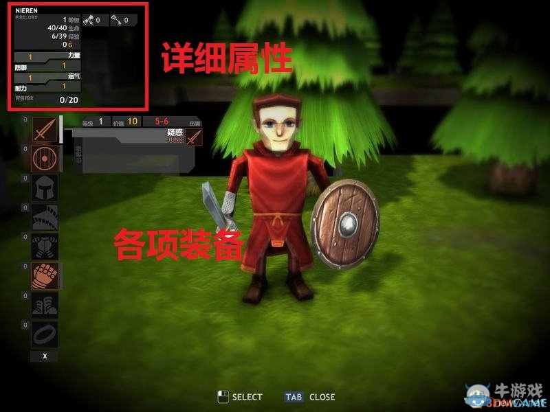 《戰(zhàn)龍》系統(tǒng)教程圖文攻略
