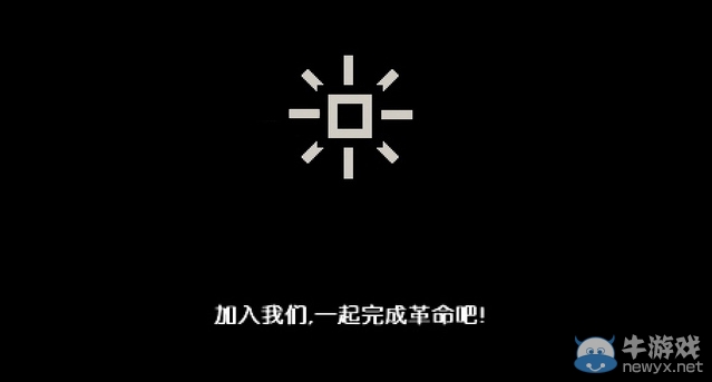 《請出示文件》第31天如何避免死亡