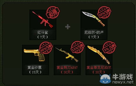 《逆戰(zhàn)》長沙城市巡回賽報名領(lǐng)大禮包活動