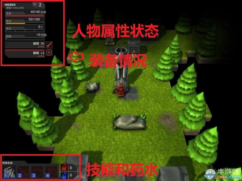 《戰(zhàn)龍》系統(tǒng)教程圖文攻略