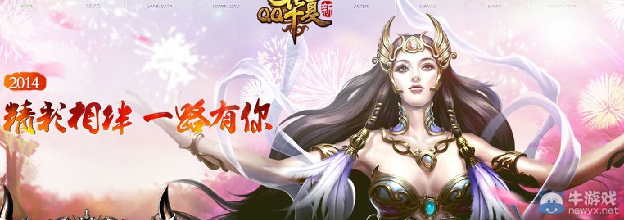 《QQ華夏》破軍星石怎么得？有什么用？