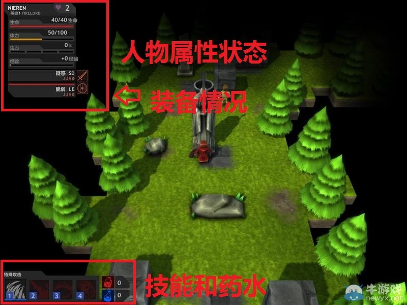 《戰(zhàn)龍》圖文攻略