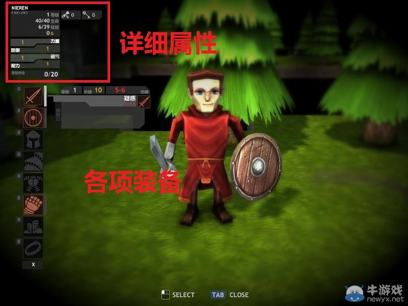 《戰(zhàn)龍》圖文攻略