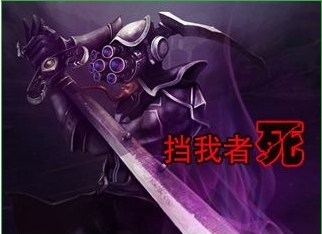 《lol》4.5版本劍圣打野攻略