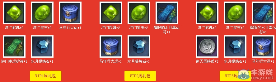 《劍靈》躁動(dòng)荷爾蒙激情擂臺(tái)每天登陸抽獎(jiǎng)活動(dòng)