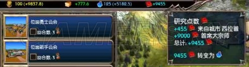 《術士2：放逐》修改方法匯總