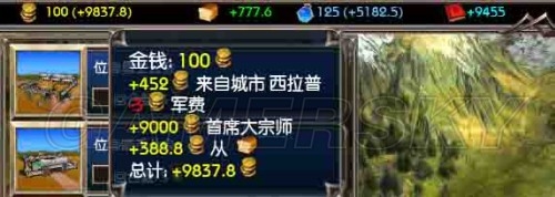 《術士2：放逐》修改方法匯總