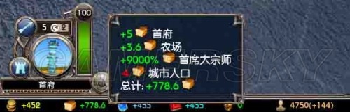 《術士2：放逐》修改方法匯總
