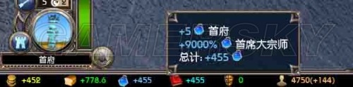 《術士2：放逐》修改方法匯總