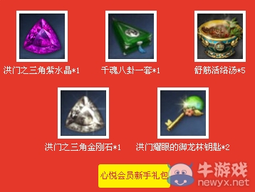 《劍靈》躁動(dòng)荷爾蒙激情擂臺(tái)每天登陸抽獎(jiǎng)活動(dòng)