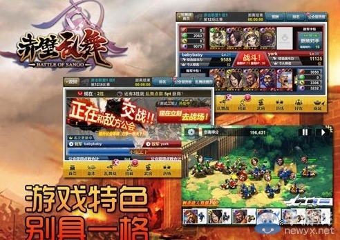 《赤壁亂舞》刷輝石怎么刷
