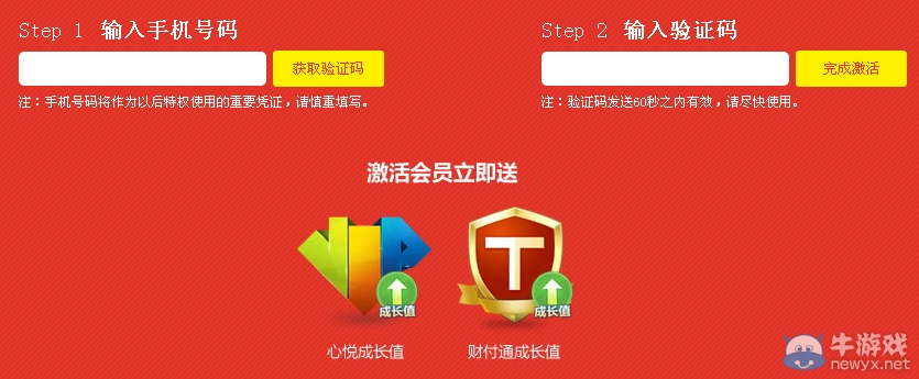 《劍靈》躁動(dòng)荷爾蒙激情擂臺(tái)每天登陸抽獎(jiǎng)活動(dòng)