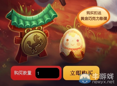 《lol》兔寶寶神秘彩蛋活動(dòng) 珍稀守衛(wèi)皮膚限時(shí)搶購(gòu)