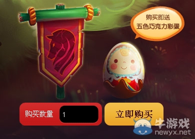 《lol》兔寶寶神秘彩蛋活動(dòng) 珍稀守衛(wèi)皮膚限時(shí)搶購(gòu)