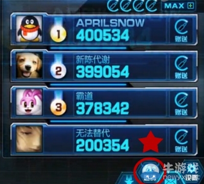 《天天逆戰》怎么邀請好友？邀請好友獎勵介紹