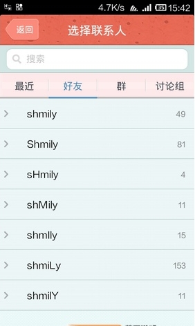 《天天逆戰》怎么邀請好友？邀請好友獎勵介紹