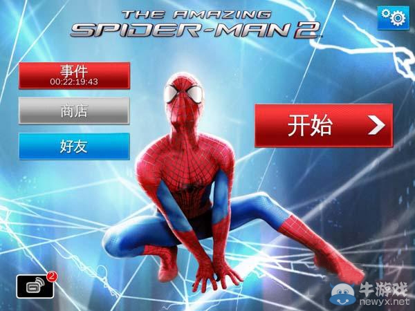 《超凡蜘蛛俠2》進不去怎么辦