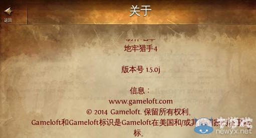 《地牢獵手4》中國區最新版99W鉆石存檔修改攻略