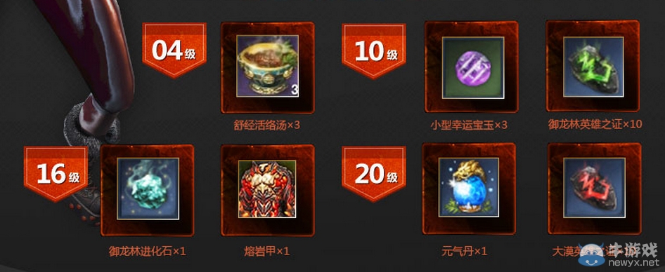 《劍靈》玩劍靈用幫幫領(lǐng)禮包活動(dòng)