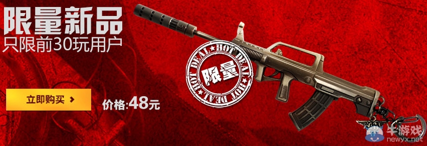 《逆戰(zhàn)》五四熱血青年活動 逆戰(zhàn)爆破送好禮