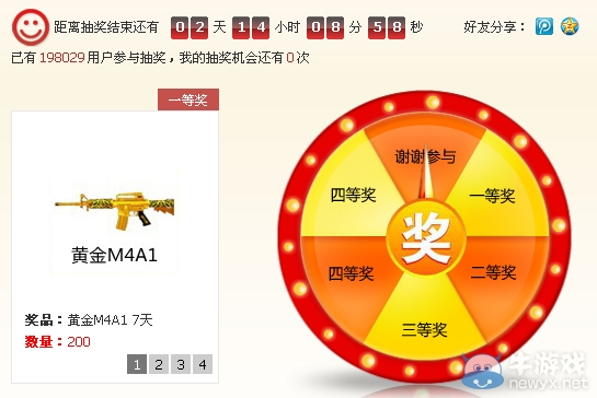 《CF》全新幽靈玩法版本活動