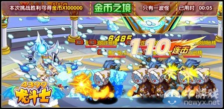 《龍斗士》極速三重境活動 領(lǐng)取圣堂之翼極速之王勛章