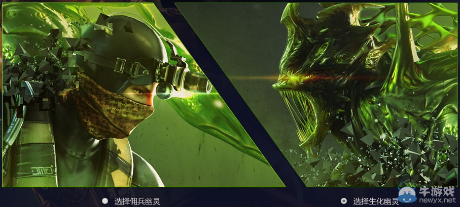 《CF》全新幽靈玩法版本活動