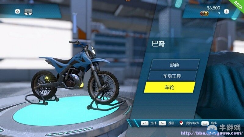 《特技摩托：聚變》圖文攻略操作技巧