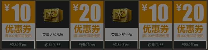 《cf》最強簽到活動 豪華大獎等你來拿