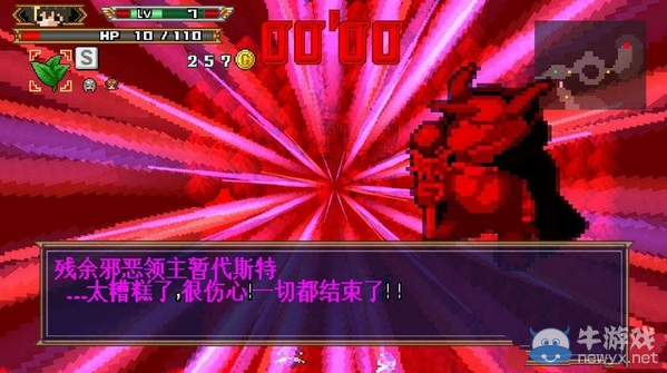 《勇者30：再次降臨》升級攻略