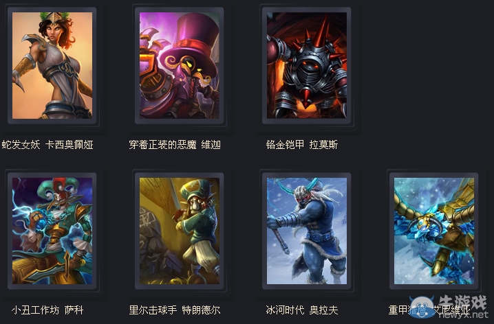 《LOL》英雄聯(lián)盟助手繽紛禮包季活動(dòng)