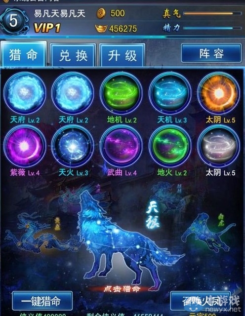 《東邪西毒》新版前瞻