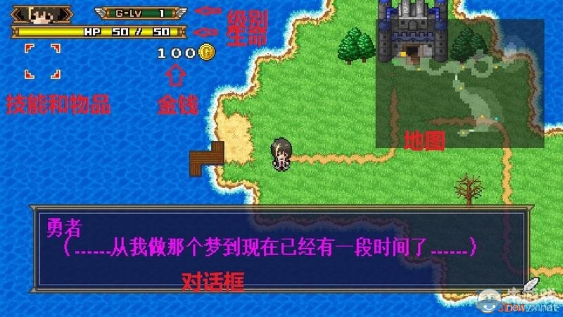 《勇者30：再次降臨》系統(tǒng)界面解析