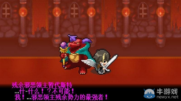 《勇者30：再次降臨》升級攻略