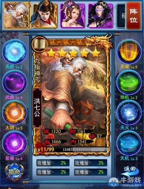 《東邪西毒》新版前瞻