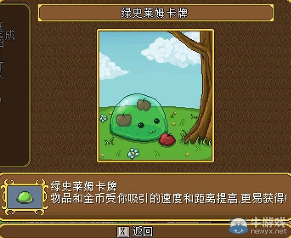 《格蘭蒂亞秘聞》藏寶圖位置全卡牌圖解