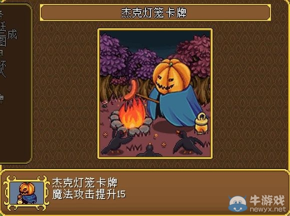 《格蘭蒂亞秘聞》藏寶圖位置全卡牌圖解