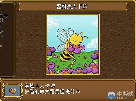 《格蘭蒂亞秘聞》藏寶圖位置全卡牌圖解