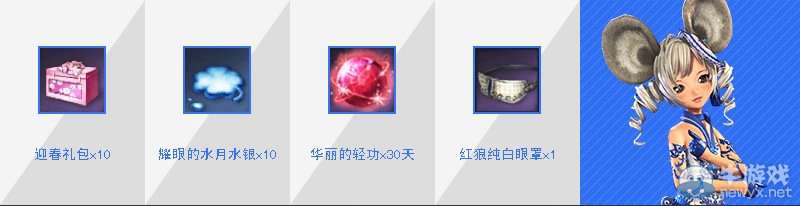 《劍靈》青花瓷預(yù)售活動