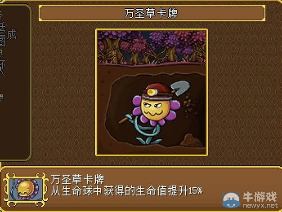 《格蘭蒂亞秘聞》藏寶圖位置全卡牌圖解