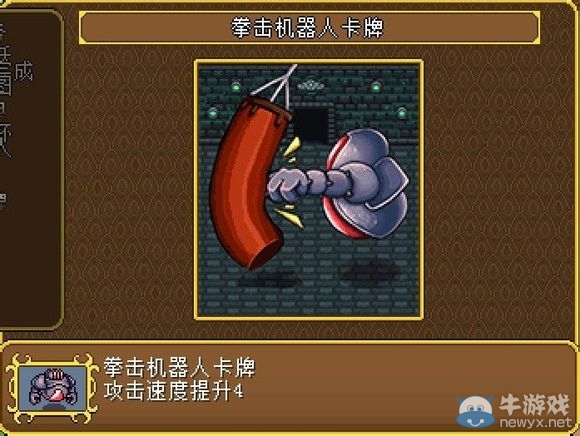 《格蘭蒂亞秘聞》藏寶圖位置全卡牌圖解