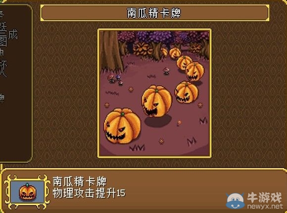 《格蘭蒂亞秘聞》藏寶圖位置全卡牌圖解