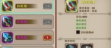 《塔防群英》新手攻略