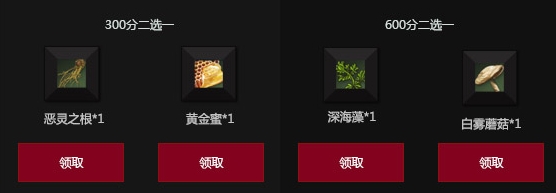 《劍靈》進門派攢積分禮包拿到手軟活動